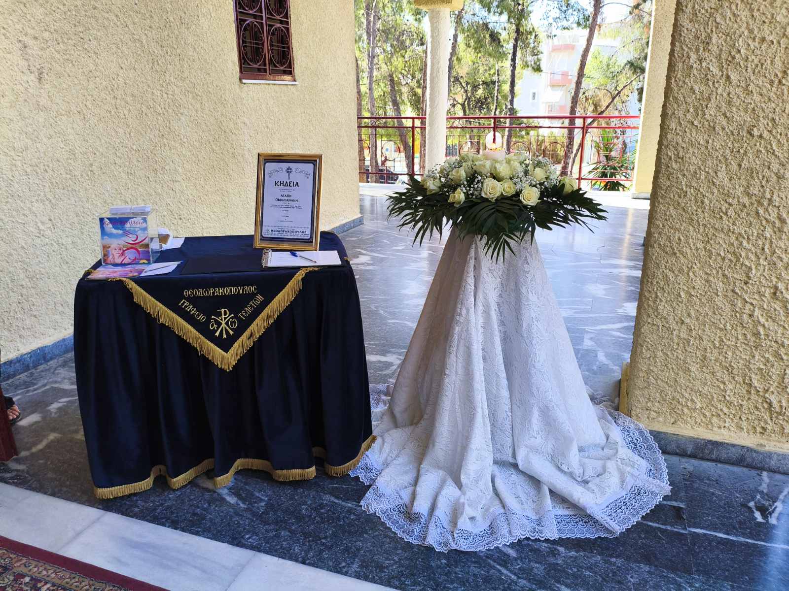Φωτογραφία 6